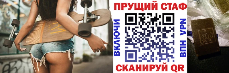 Цена Талдом Кокаин  ГАШИШ  МЕТАДОН  Конопля 