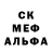 Amphetamine Розовый SO HD
