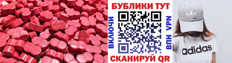 Экстази TESLA  что такое   Талдом 