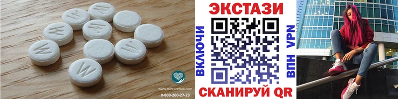 Ecstasy Cube Талдом