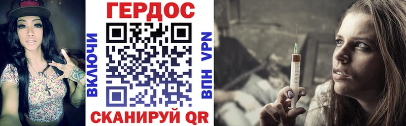 ГЕРОИН гречка Талдом