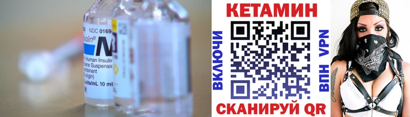 Кетамин VHQ  даркнет сайт  сайты даркнета Telegram  Талдом  kraken зеркало 