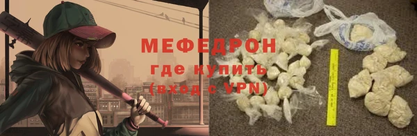 скорость mdpv Медногорск
