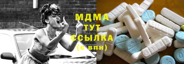 кокаин премиум Медвежьегорск