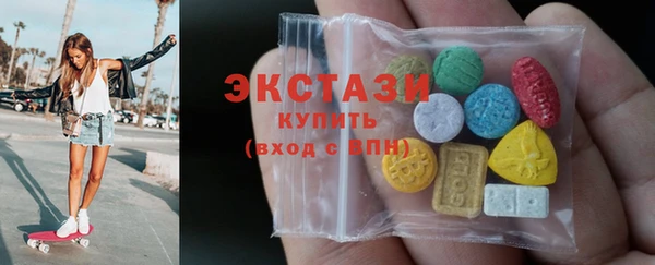 молекула духа Мегион