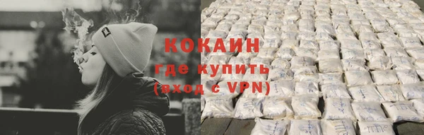 кокаин премиум Медвежьегорск
