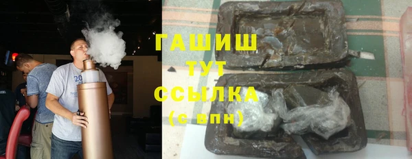 молекула духа Мегион