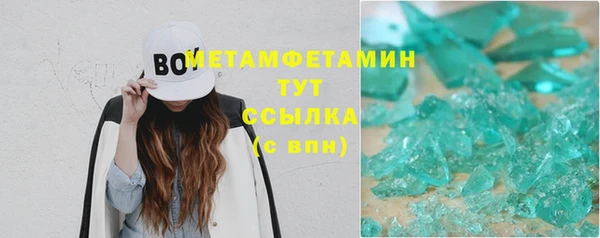 скорость mdpv Медногорск