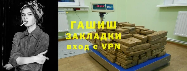 кокаин премиум Медвежьегорск