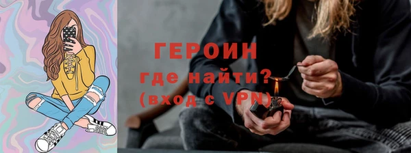 молекула духа Мегион