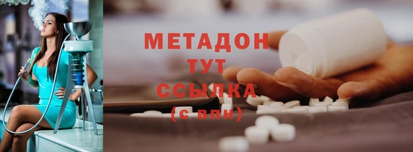 молекула духа Мегион