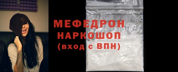 скорость mdpv Медногорск