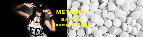 кокаин премиум Медвежьегорск