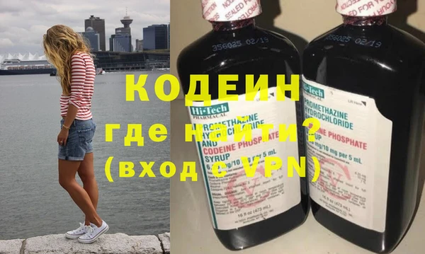 молекула духа Мегион