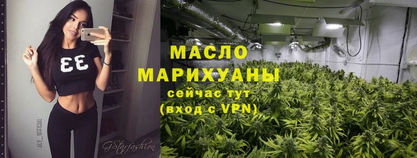 мефедрон мука Липки