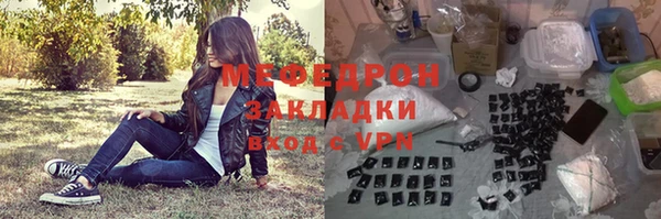 молекула духа Мегион