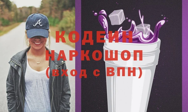 кокаин премиум Медвежьегорск
