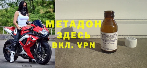 кокаин премиум Медвежьегорск