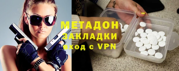 молекула духа Мегион