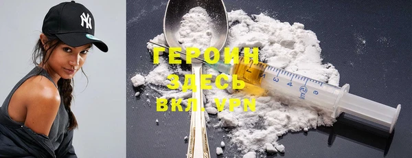 молекула духа Мегион