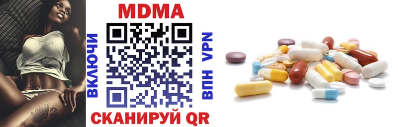 mega ссылка  Талдом  МДМА кристаллы 