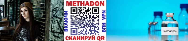 KRAKEN рабочий сайт  Талдом  МЕТАДОН VHQ 