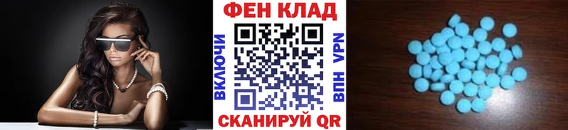 Метамфетамин кристалл  Талдом 