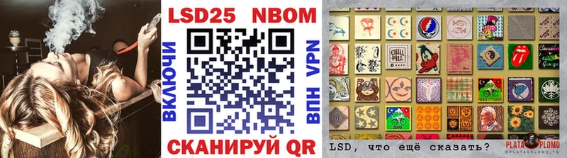 Марки NBOMe 1500мкг  Талдом 