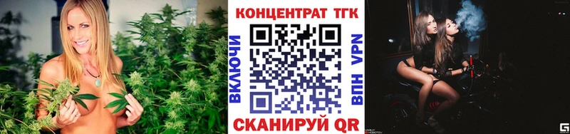 МЕГА ссылки  купить  цена  Талдом  ТГК гашишное масло 